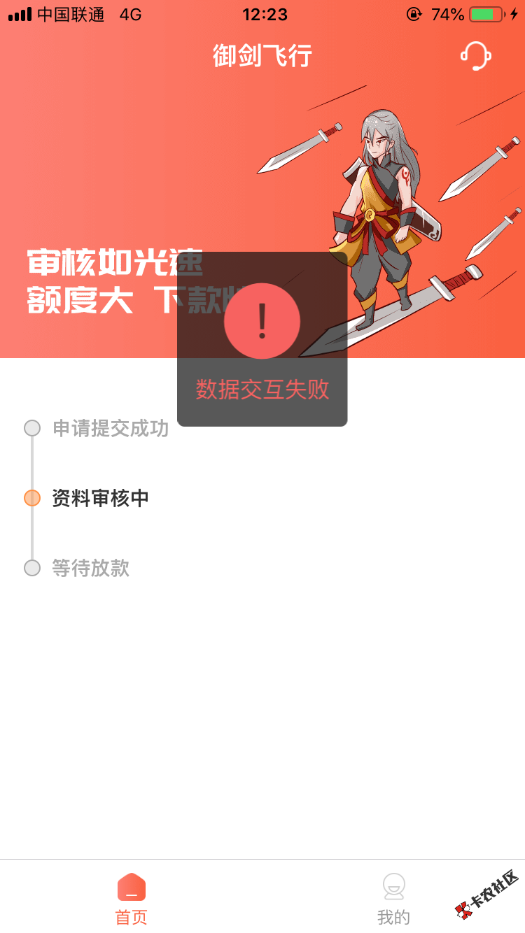 这怎么跟喷火龙那次一样的情况，洪水？76 / 作者:myhhl520 / 