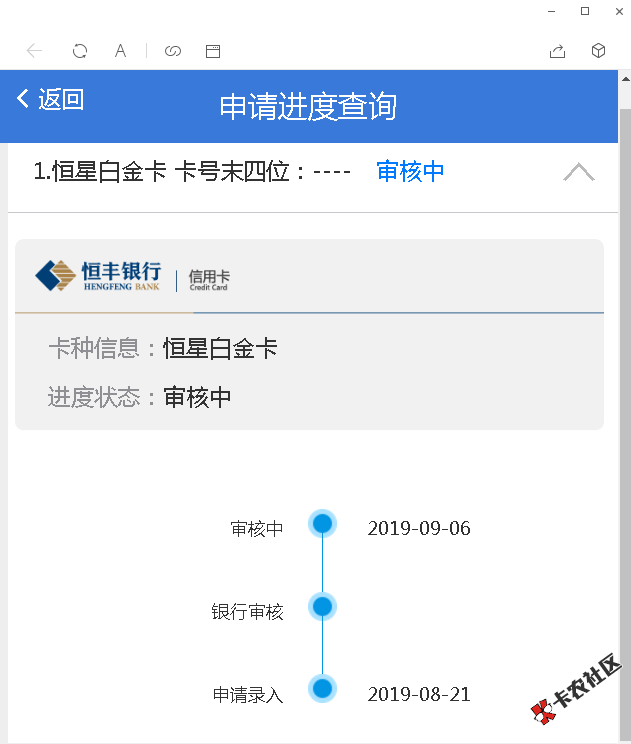 等呀等，一直等11 / 作者:变现⊕bay201959 / 