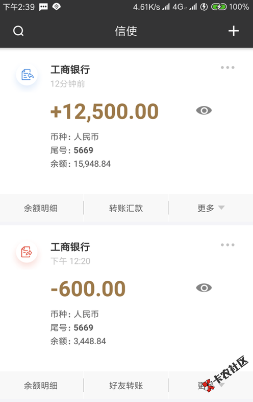 最新必炸口子，最高200000，日息万5，可分12期，不要信用...48 / 作者:卡农桃夭夭 / 