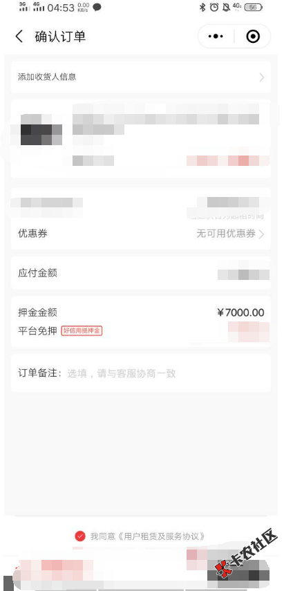 拿趣用租个镜头回收如何？好像能撸5000多27 / 作者:azc069 / 