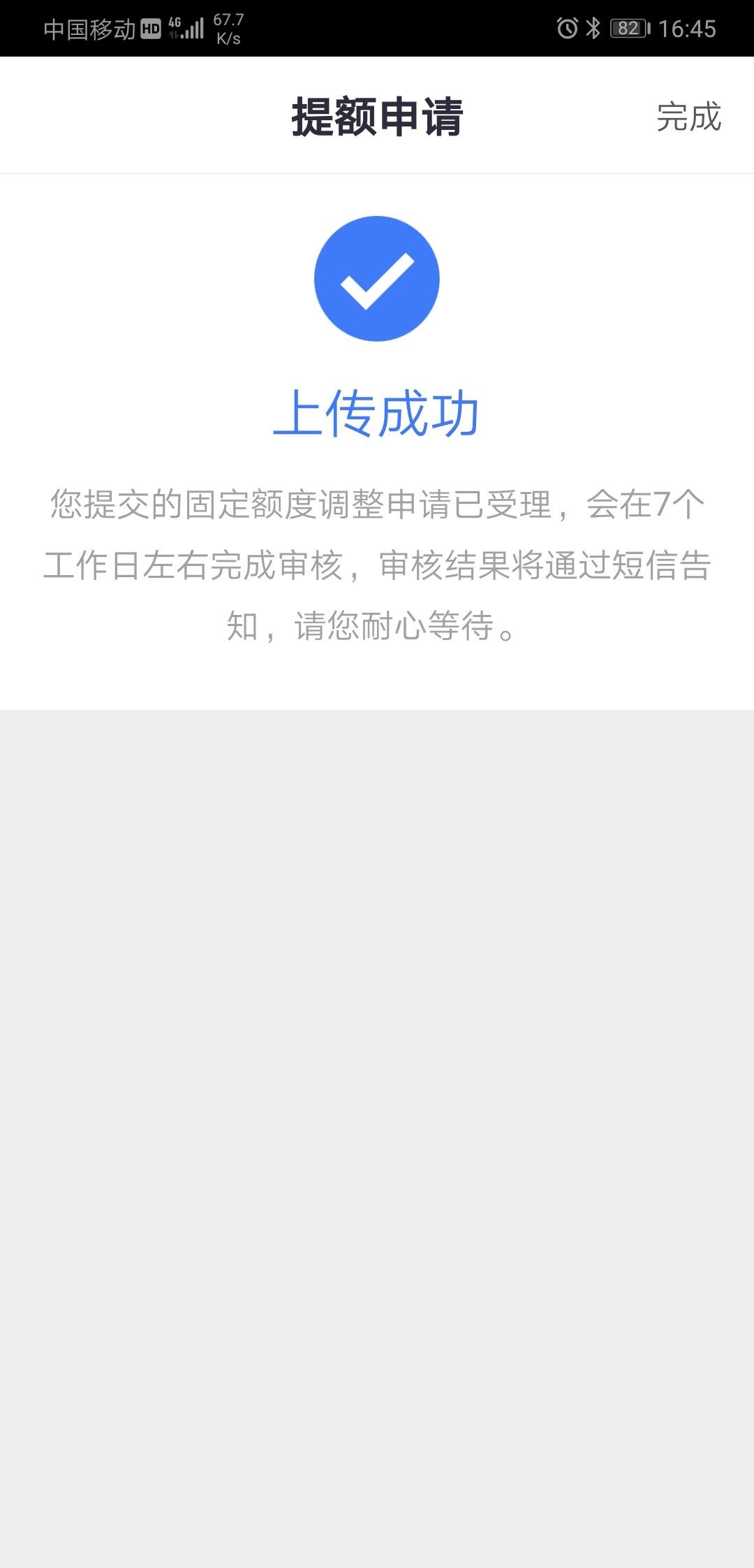 最强提额方法，办过ETC的，被招行关在小黑屋的都可以...1 / 作者:卡农小蛋 / 