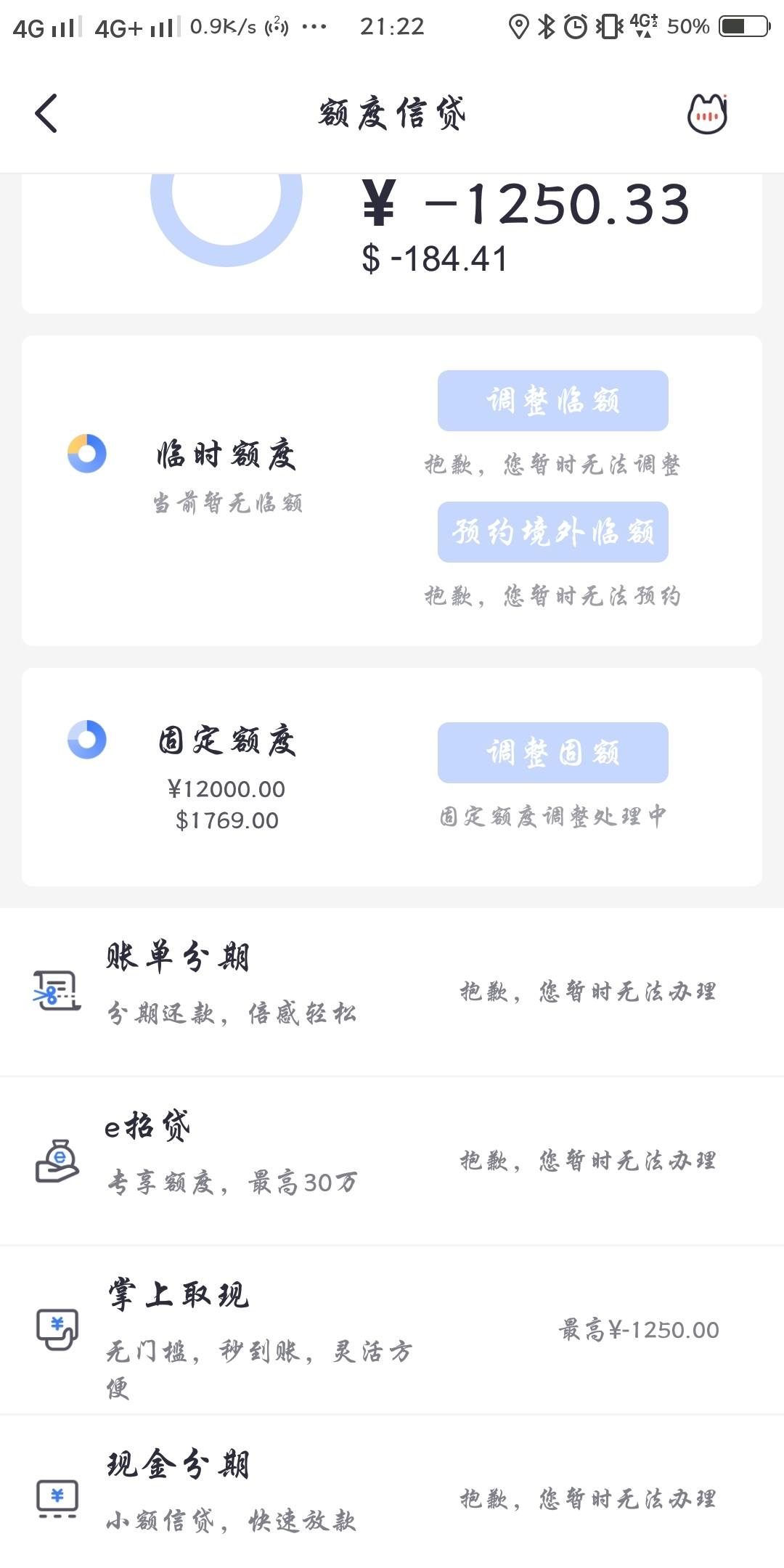 最强提额方法，办过ETC的，被招行关在小黑屋的都可以...69 / 作者:卡农小蛋 / 