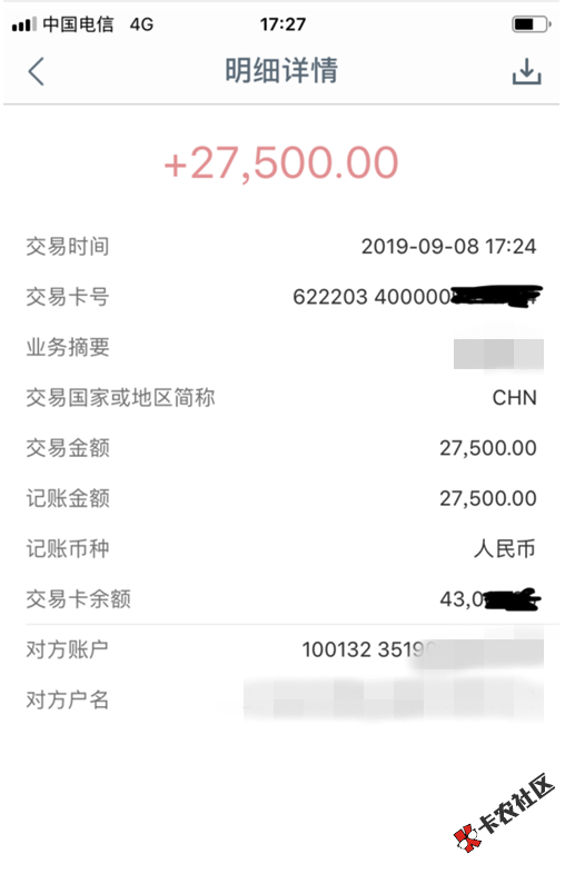 大额下款口子，只要身份证和实名手机号就行，不要信用...97 / 作者:卡农桃夭夭 / 