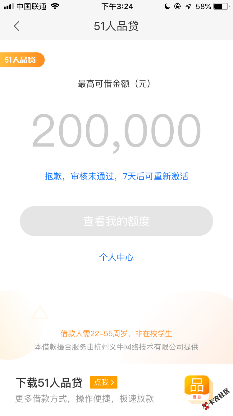 还有这个操作？65 / 作者:慢慢上岸路. / 