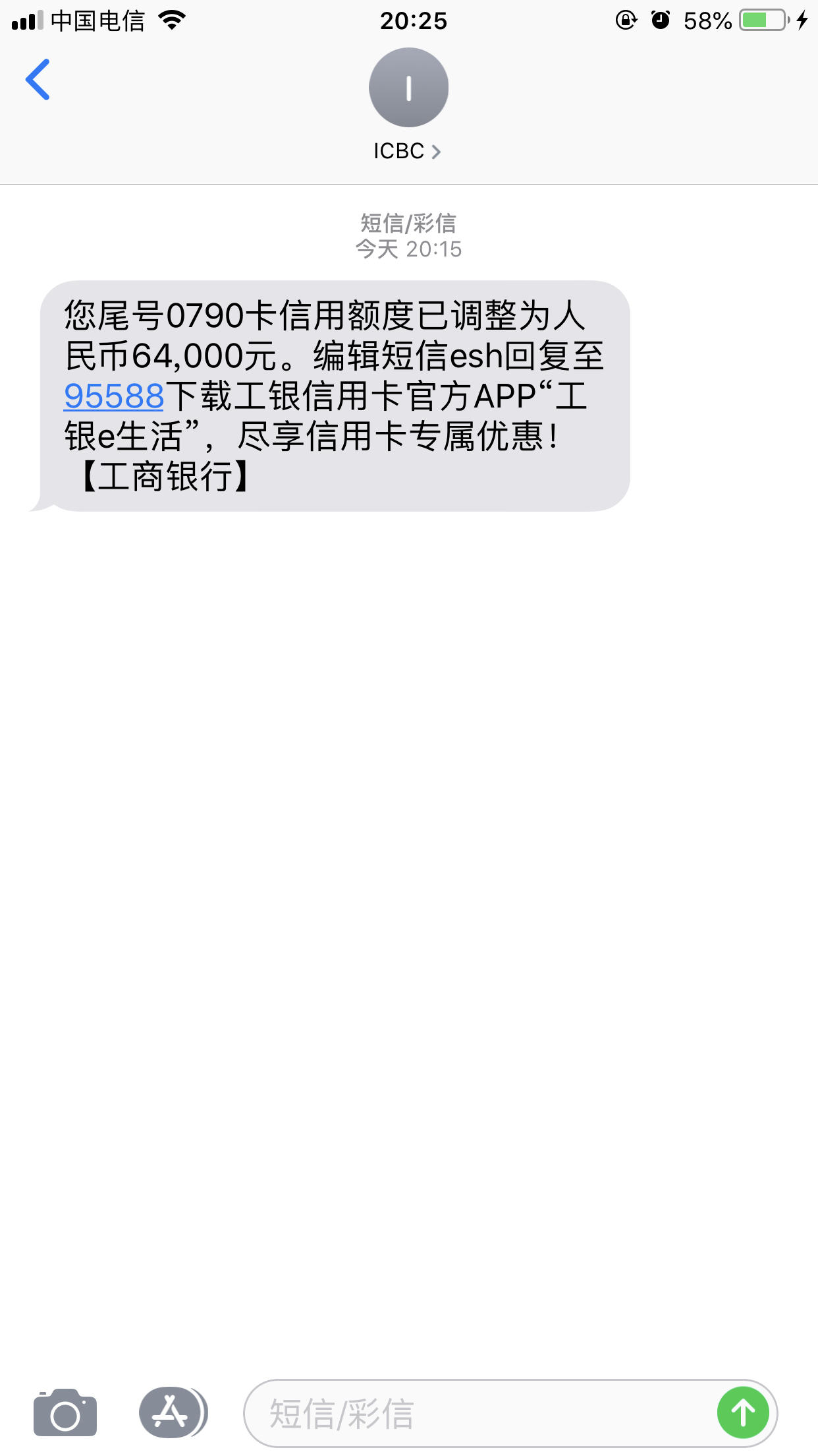 有工商、中行信用卡的老哥速度过来，翻倍提额...41 / 作者:卡农小蛋 / 