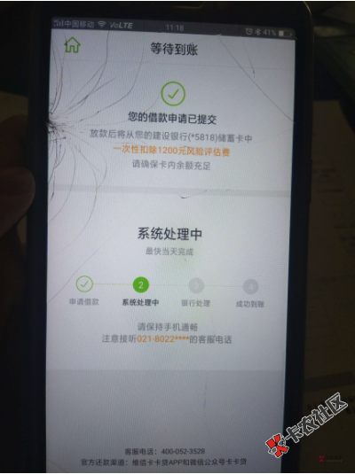 全国收单！只要年龄20岁以上，信用卡使用半年以上就来，...24 / 作者:卡农桃夭夭 / 