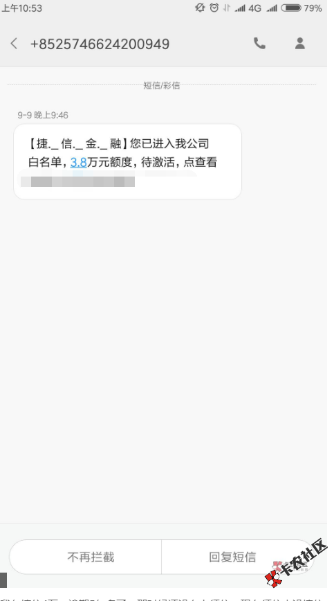 我欠捷信4万，逾期5年多了，那时候还没有上征信，现在征...71 / 作者:文哥拉 / 