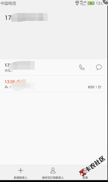麻花回访是这个吗？被我给挂了。77 / 作者:年前脱坑 / 