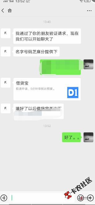 靠谱吗老哥们。。77 / 作者:无咎 / 
