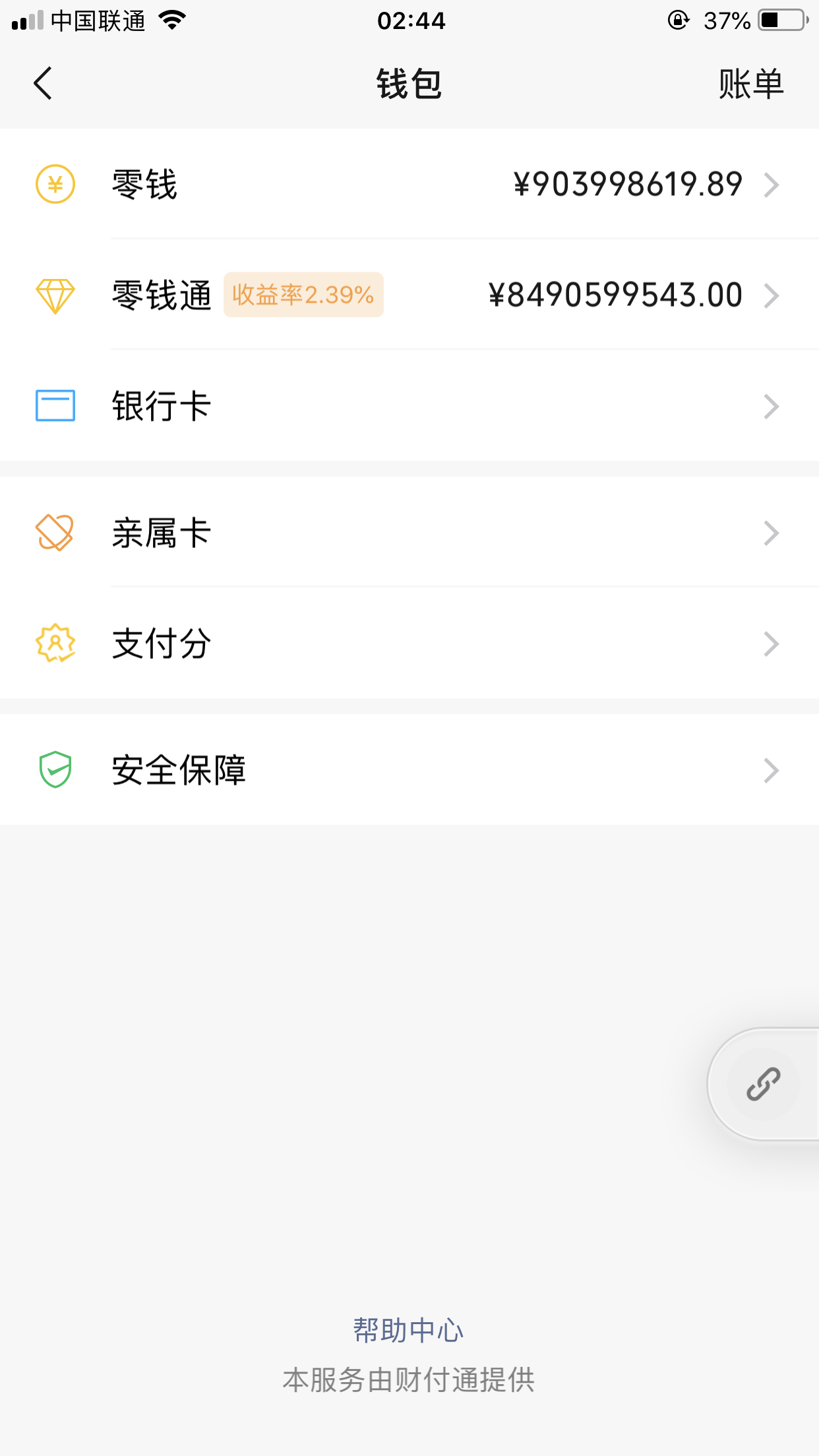 各位所有老姐，希望你们不要被骗了，这个小五的目的性太强烈了，希望不要被冲昏头脑，37 / 作者:雷朋 / 
