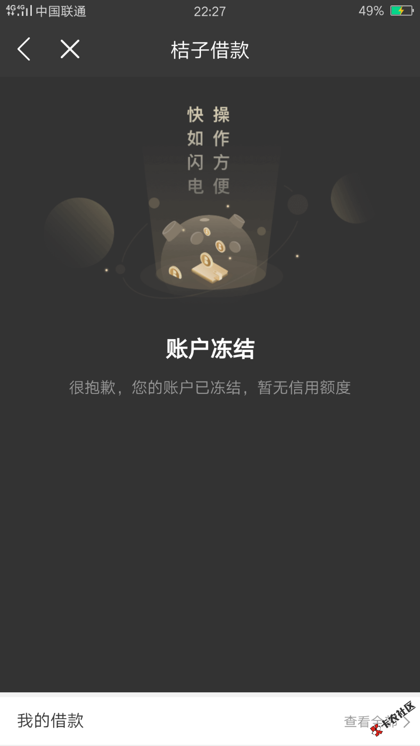 你们的桔子分期62 / 作者:你你你你知道 / 