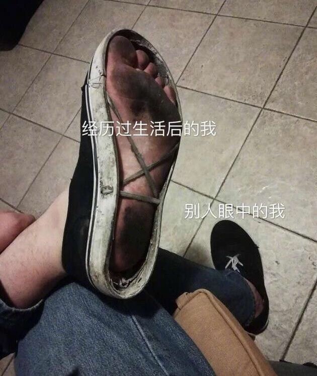 水一贴，经历过生活的我14 / 作者:豆豆风云2 / 