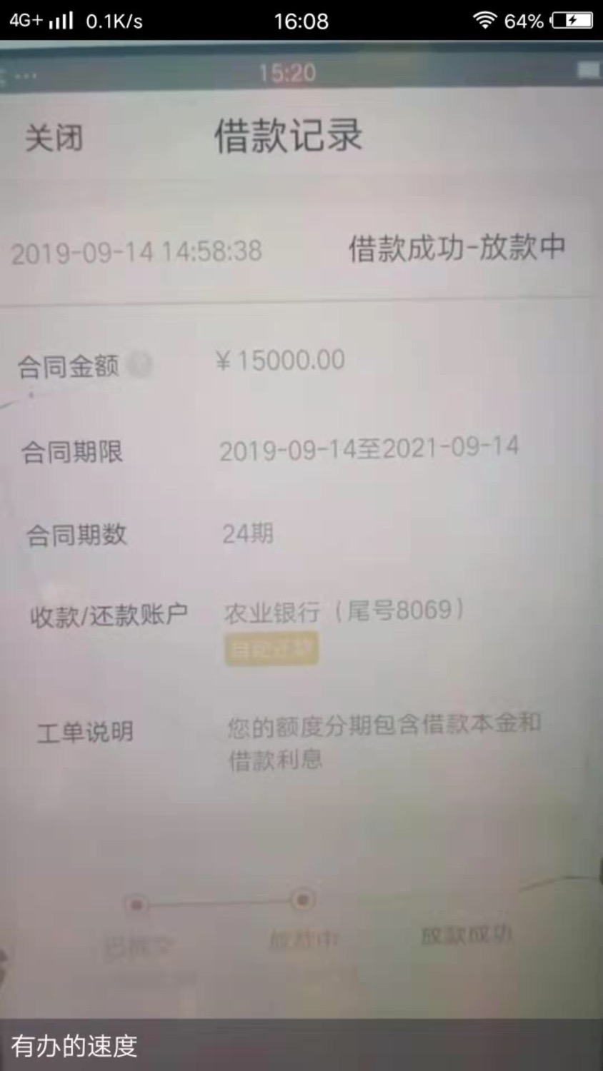 这是啥口子谁知道，评论一下50 / 作者:东亚小酷网 / 