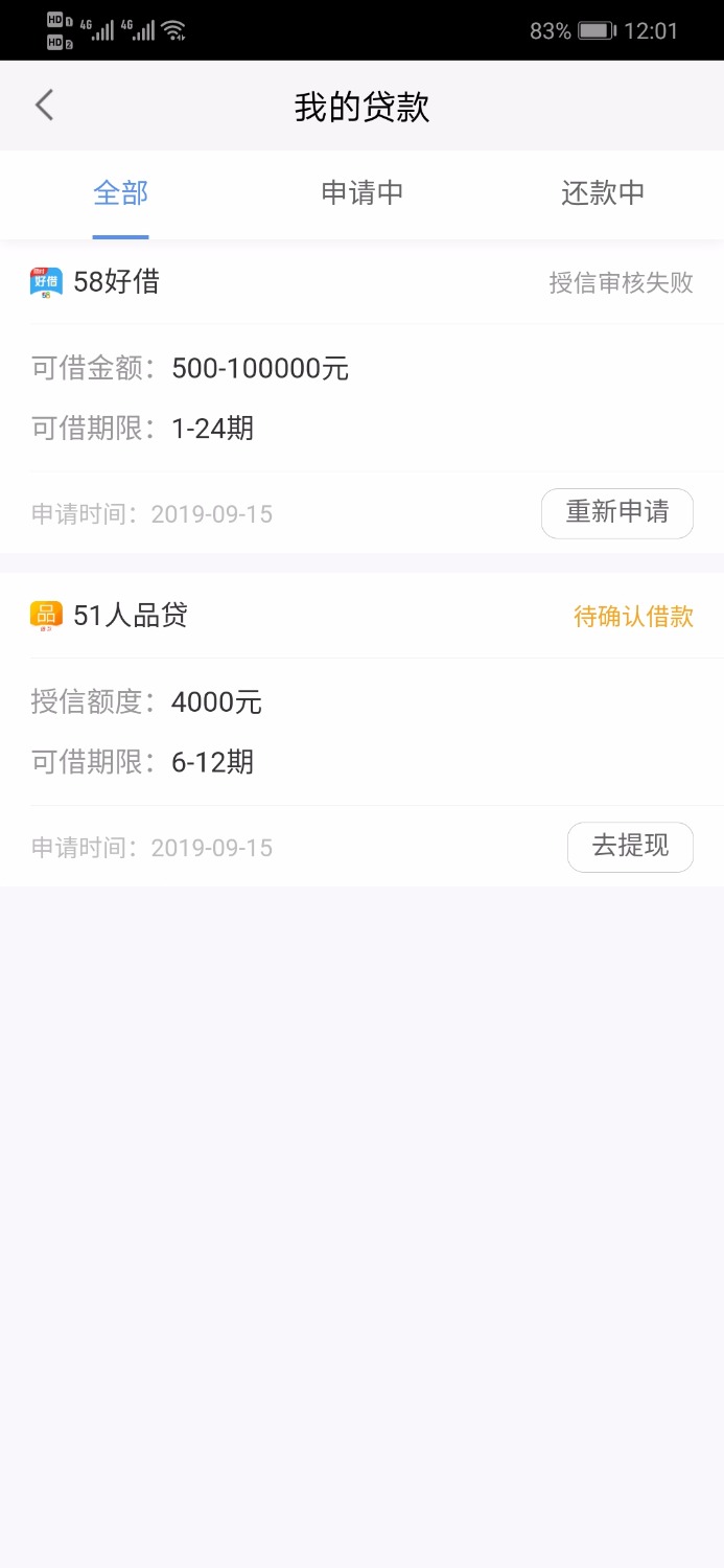 这个稳了吗？
94 / 作者:1341120467 / 