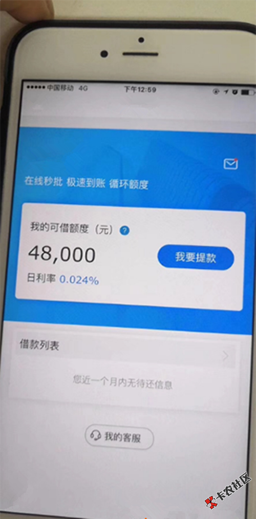 【中介广告】 最高20万！全新按揭房贷款，只要按揭房还...55 / 作者:卡农菲菲 / 