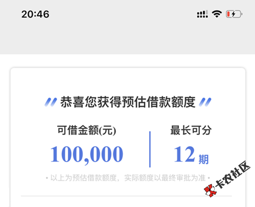 【中介广告】 最高20万！全新按揭房贷款，只要按揭房还...69 / 作者:卡农菲菲 / 