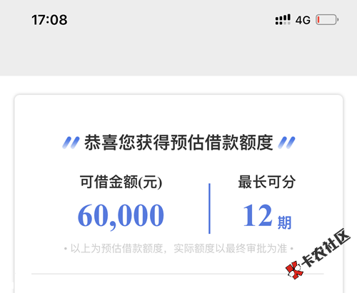 【中介广告】 最高20万！全新按揭房贷款，只要按揭房还...95 / 作者:卡农菲菲 / 