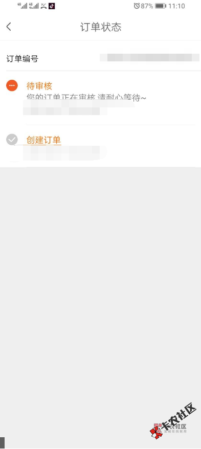 优品商城，多久审核啊，一上午了，也没有回访什么的，...52 / 作者:所爱如隔山海 / 