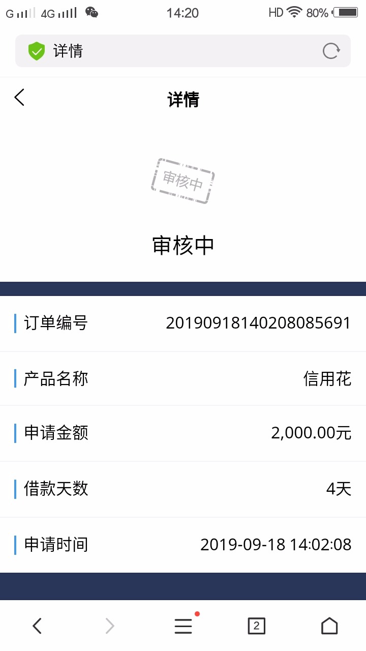 水来了，水来了，炮弹真的来了。往S里撸。速度速度。口子，信用51 / 作者:穷的响当当 / 