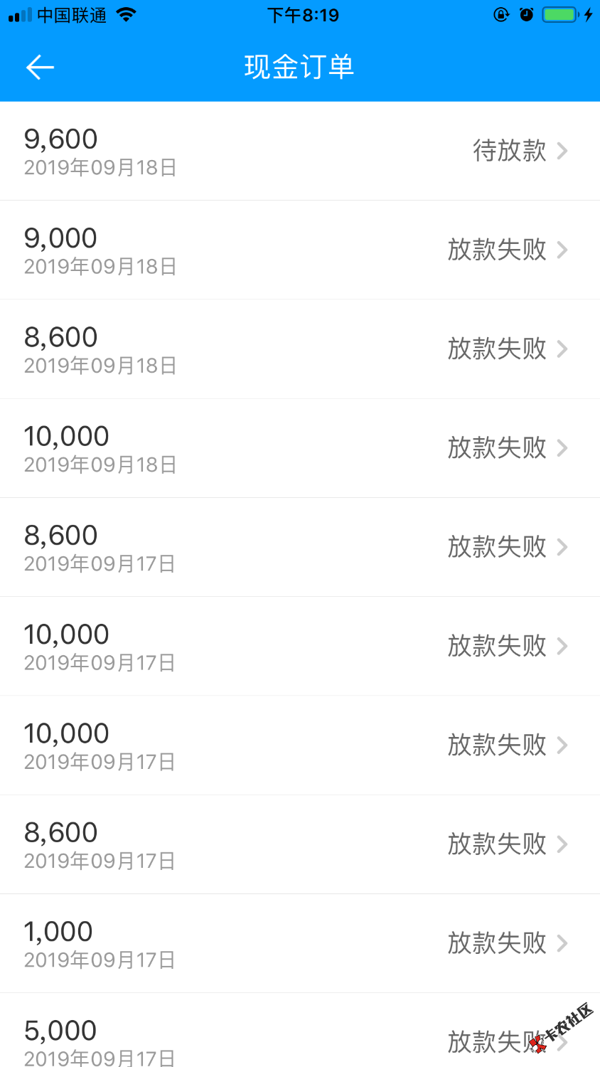 来分期过了一千到账，听说还有个来分期备用金，老哥们知道在哪里吗？
61 / 作者:吉林老哥 / 