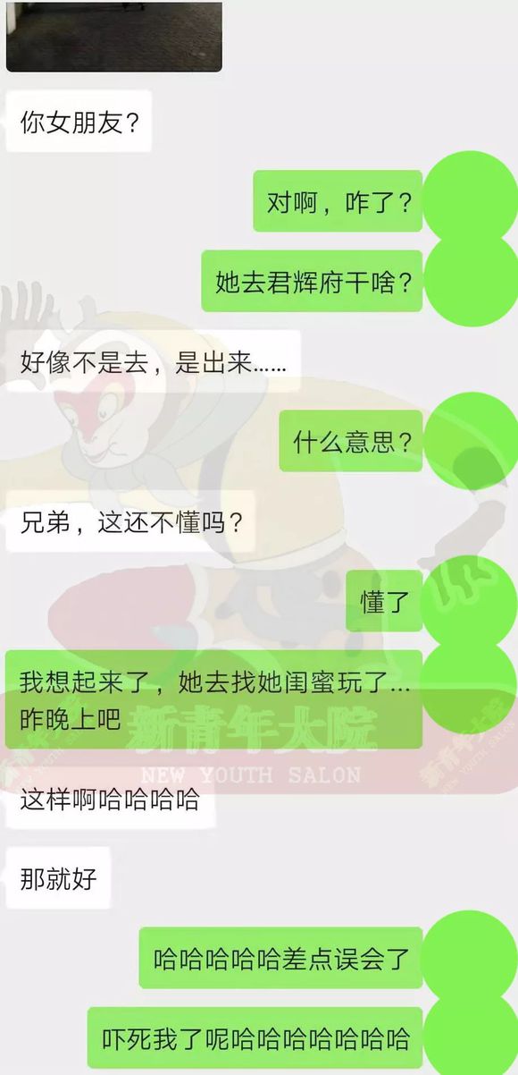震惊了！“素炮”是什么鬼！7 / 作者:周言 / 