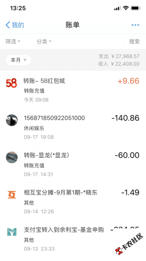 震惊了！“素炮”是什么鬼！63 / 作者:周言 / 