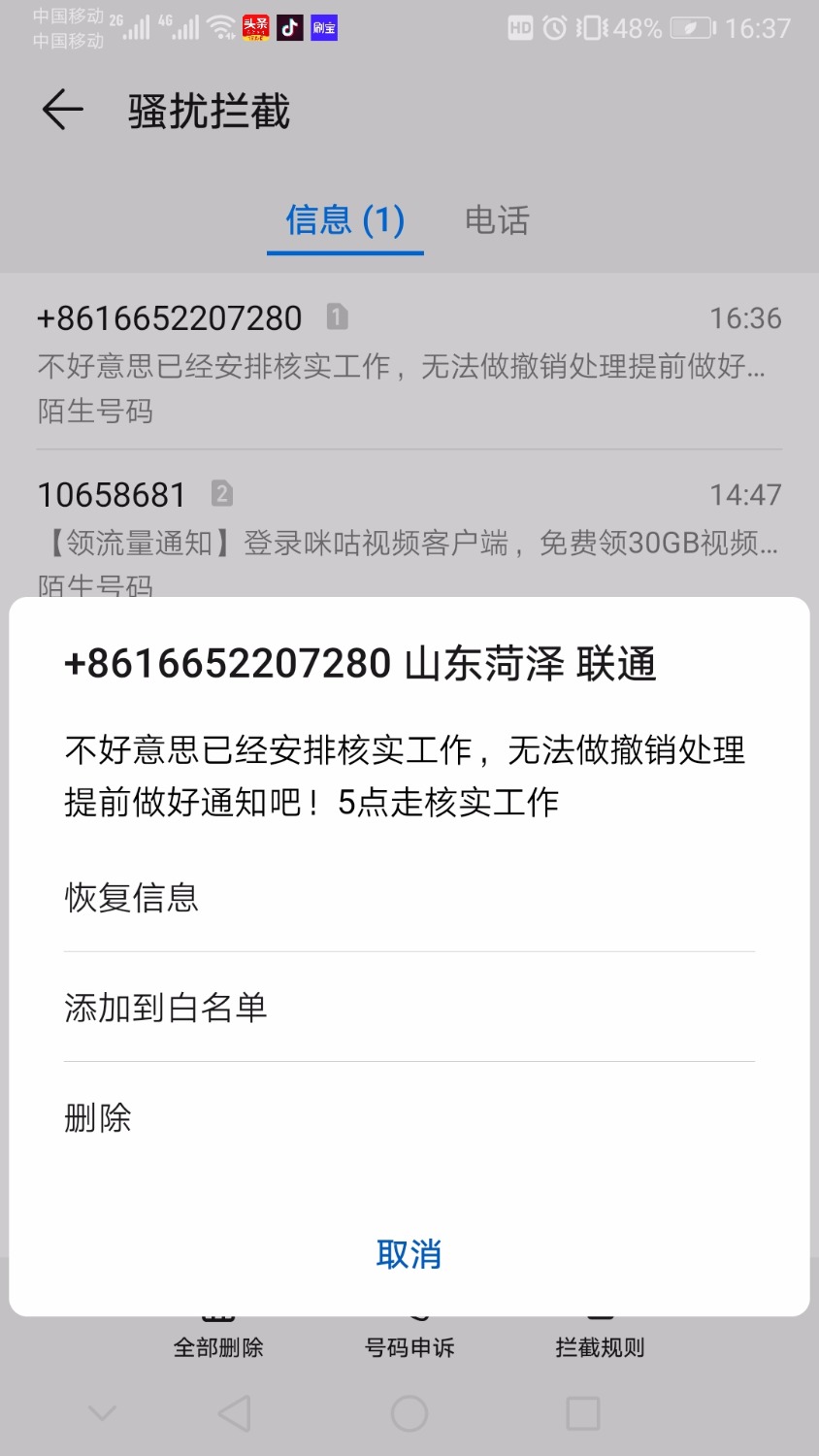 心情不好，有没有狗催电话，我想发泄一下！
有的话，备注平台名字
要嚣张的那种
19 / 作者:lily0000 / 