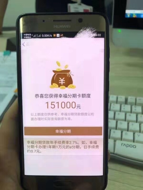 有公积金社保必下是什么平台！19 / 作者:万事利金融 / 
