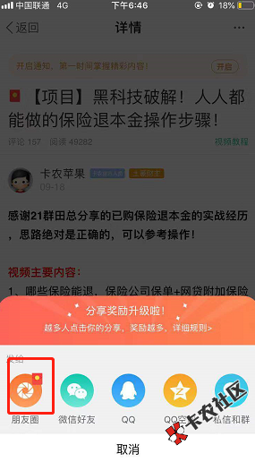 #老哥福利#转发领现金红包，简单粗暴，仅限前100名！53 / 作者:卡农大美 / 