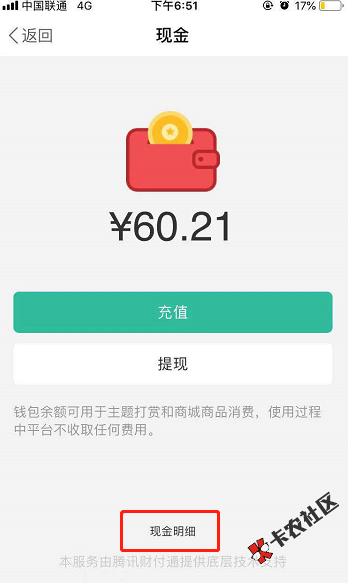 #老哥福利#转发领现金红包，简单粗暴，仅限前100名！61 / 作者:卡农大美 / 
