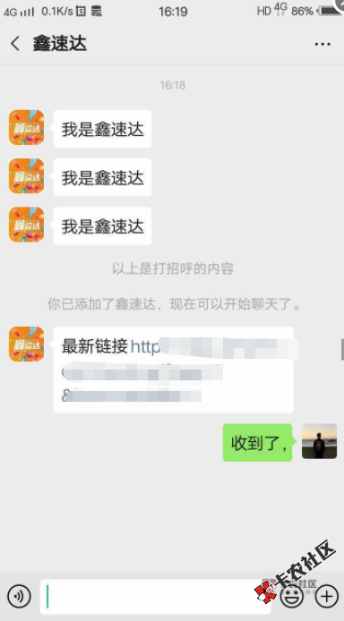 打电话给要的，客服是小姐姐，声音好听3 / 作者:Mr_哈登哥 / 