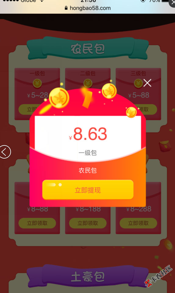 我好像发现一条上岸的路子了


72 / 作者:戏子。 / 