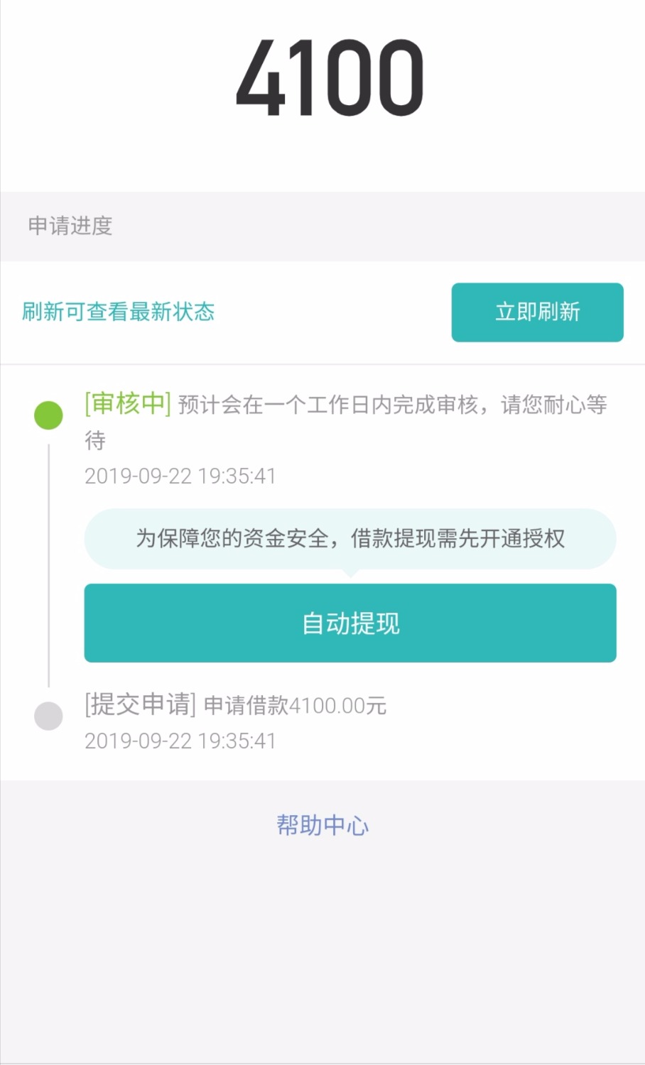 小伍伍伍钱包20 / 作者:thefive / 