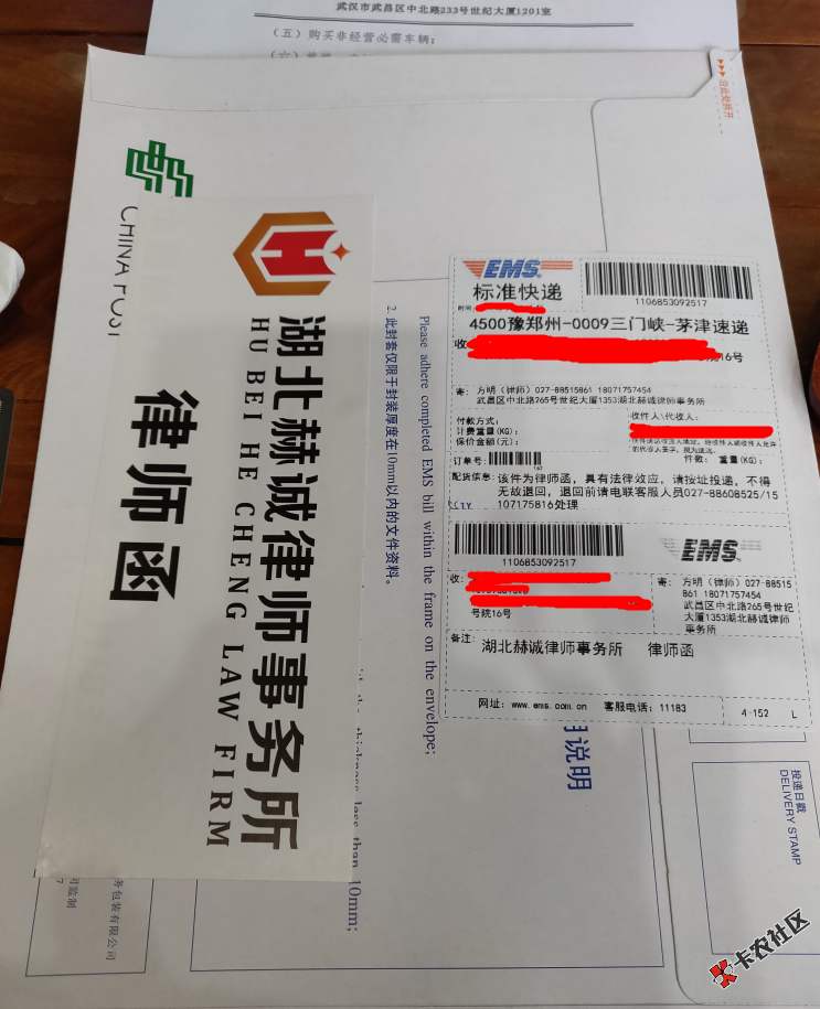 你我贷，我来贷，拍拍贷，恒惠贷，微博，都逾期了，怕不怕，求大神讲解
23 / 作者:ヅ飛天ヤ / 