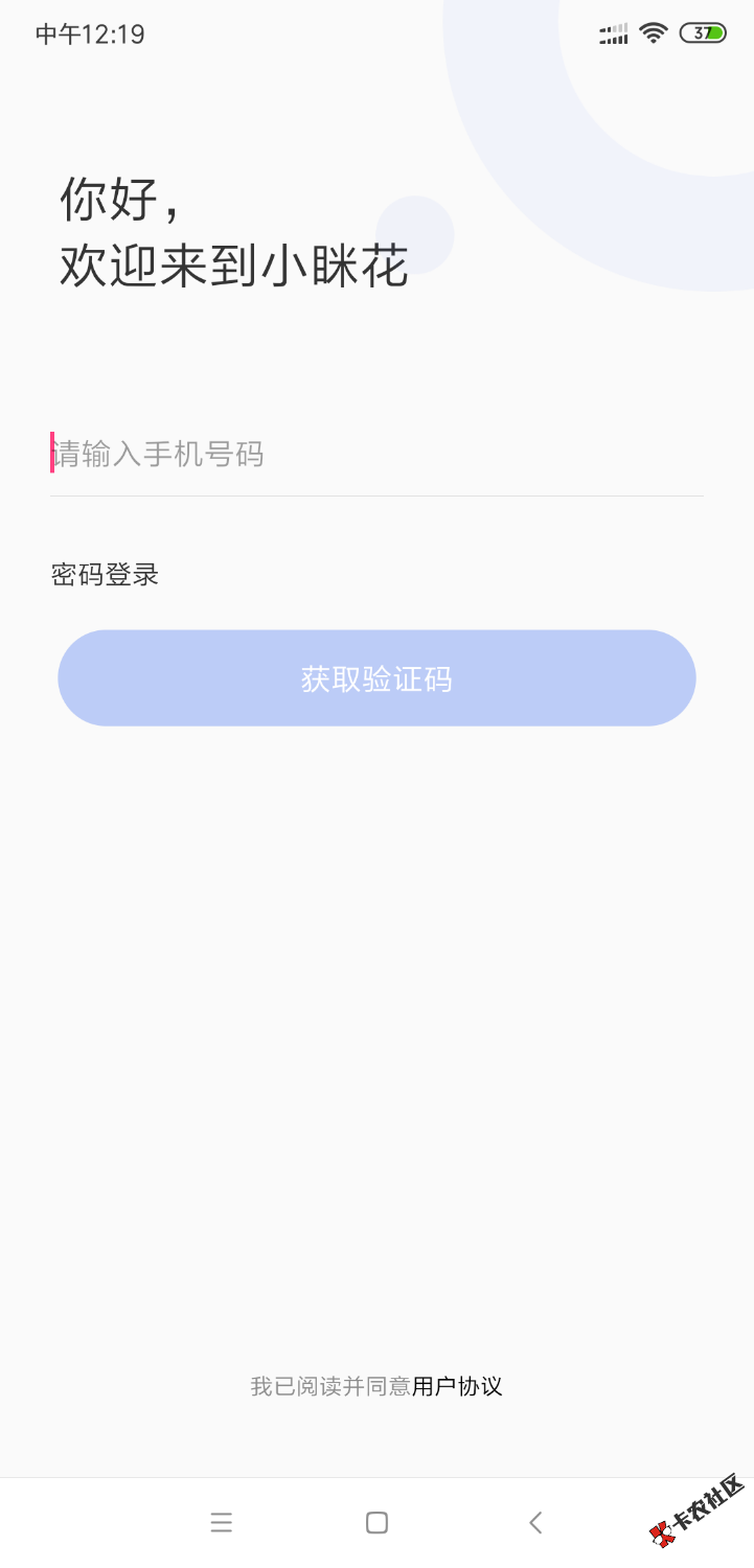 卧槽，米米罐秒拒，试了一下小眯花坚挺半个钟过了


85 / 作者:猫踢球1 / 