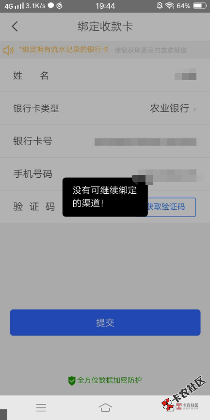 聚福钱包绑定不了银行卡啊55 / 作者:谁裤衩 / 