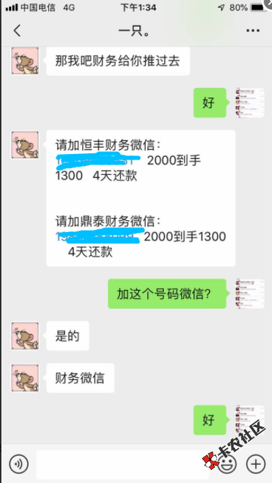 这他妈居然是真的哈哈哈

46 / 作者:777777777777777 / 