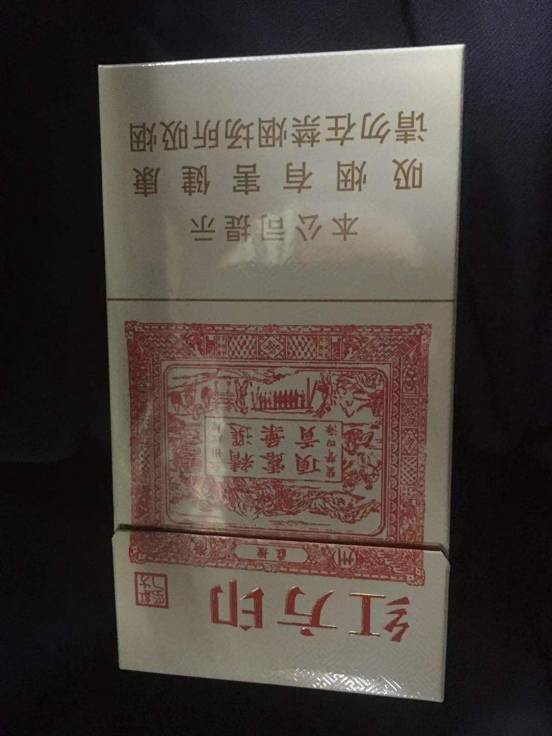 提问贴 请问有什么烟好抽又好看20左右的 带图来采用发你小红包

97 / 作者:渡劫3 / 