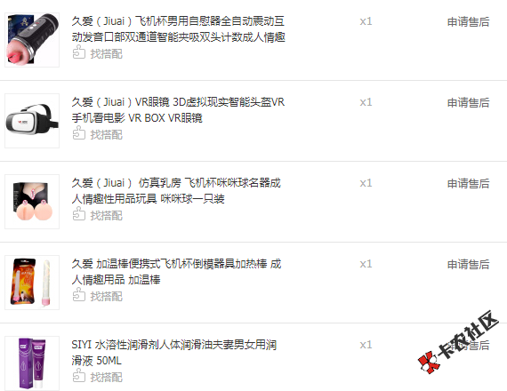 天啊这不是好起来了吗？2 / 作者:334283117 / 