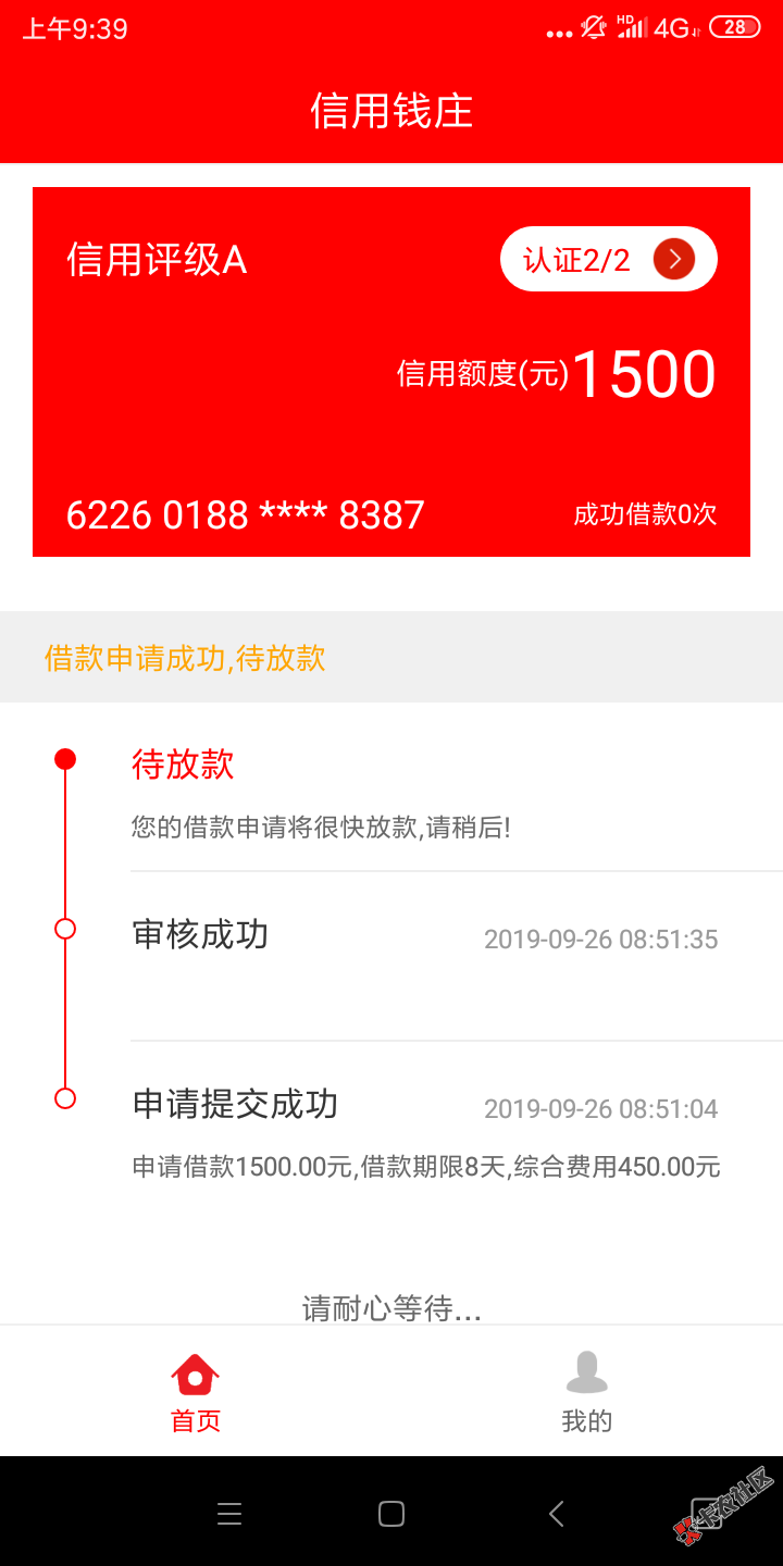 老哥们这个稳不稳？

26 / 作者:jimmyken8223 / 