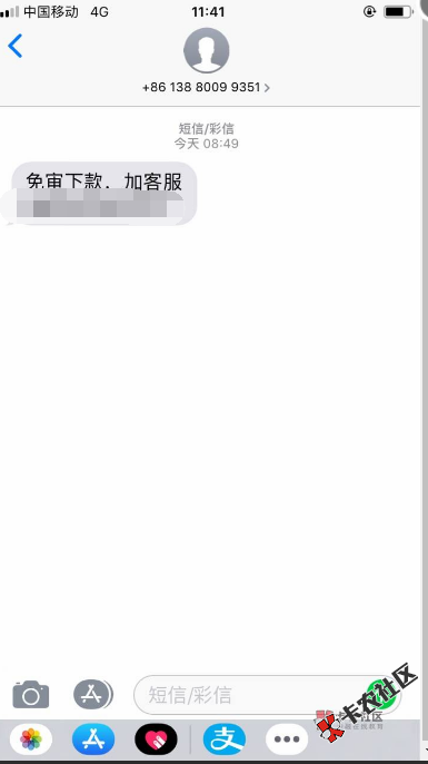 这个谁搞过 好像是条子  短信邀请的41 / 作者:红豆生南国，。 / 