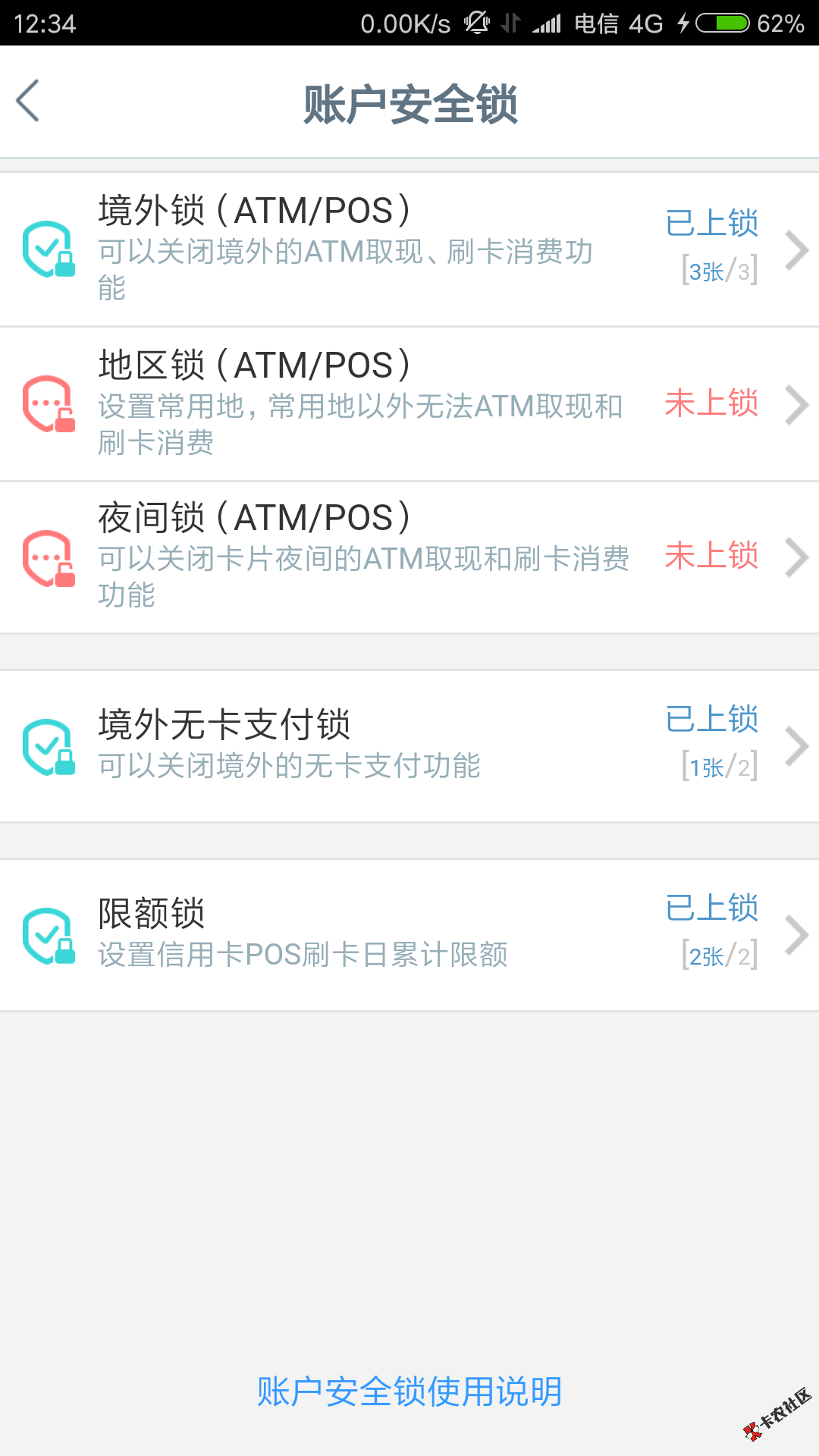 套路小通问题，老哥来指点一下55 / 作者:撸一波就跑 / 