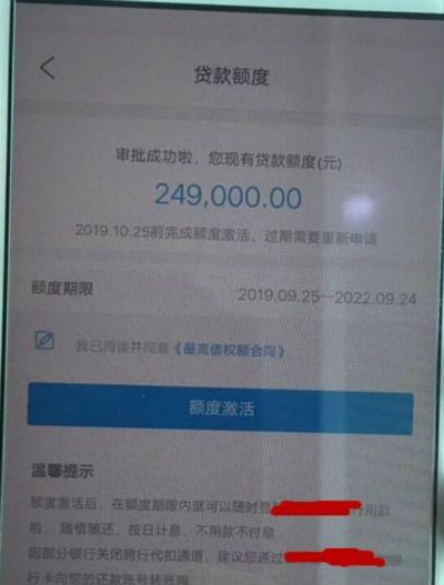 连续缴纳公积金或个税半年以上，可先息后本最高30万纯线...75 / 作者:飞泉鸣月 / 