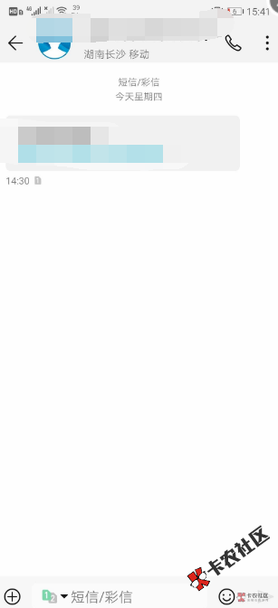 佑佑分期，冲吧老哥们，宁波口没qz过的基本稳过。口子是...27 / 作者:宫hhhh / 