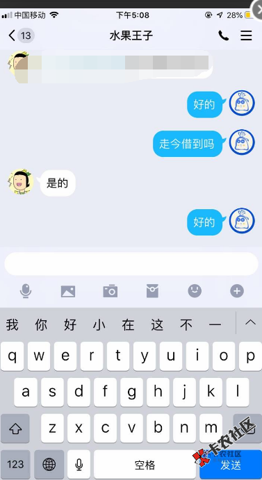 1000到账650高泡啊51 / 作者:Rosmarin / 