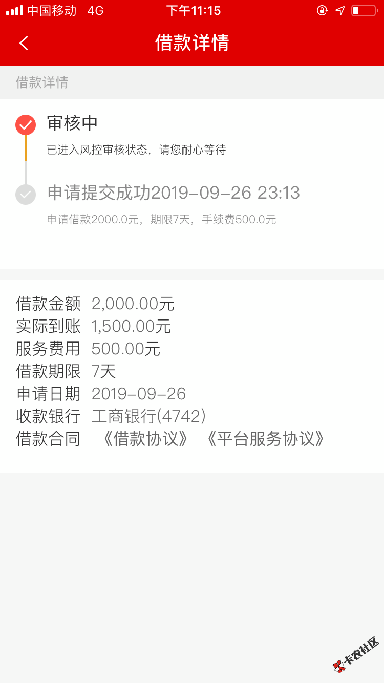 1号钱庄系列，跟风94 / 作者:地滑 / 