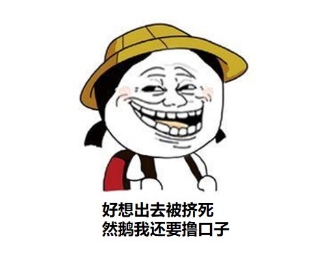 #国庆标签#你们要的国旗在这儿！先到先得！仅限30人！75 / 作者:卡农大美 / 
