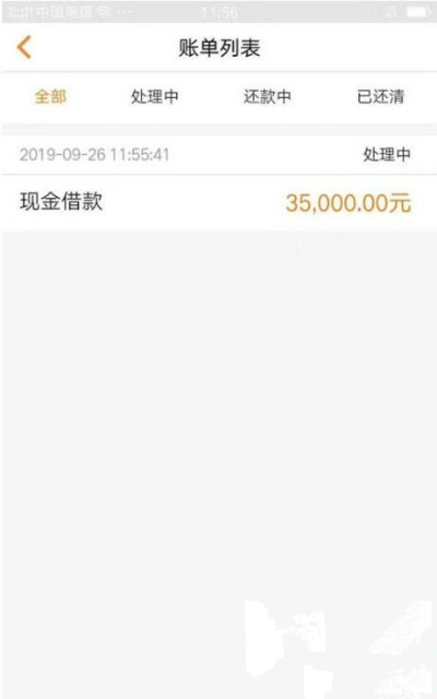 中介广告：只要你有信用卡就来拿钱人均10000起，最长12期...7 / 作者:卡农菲菲 / 