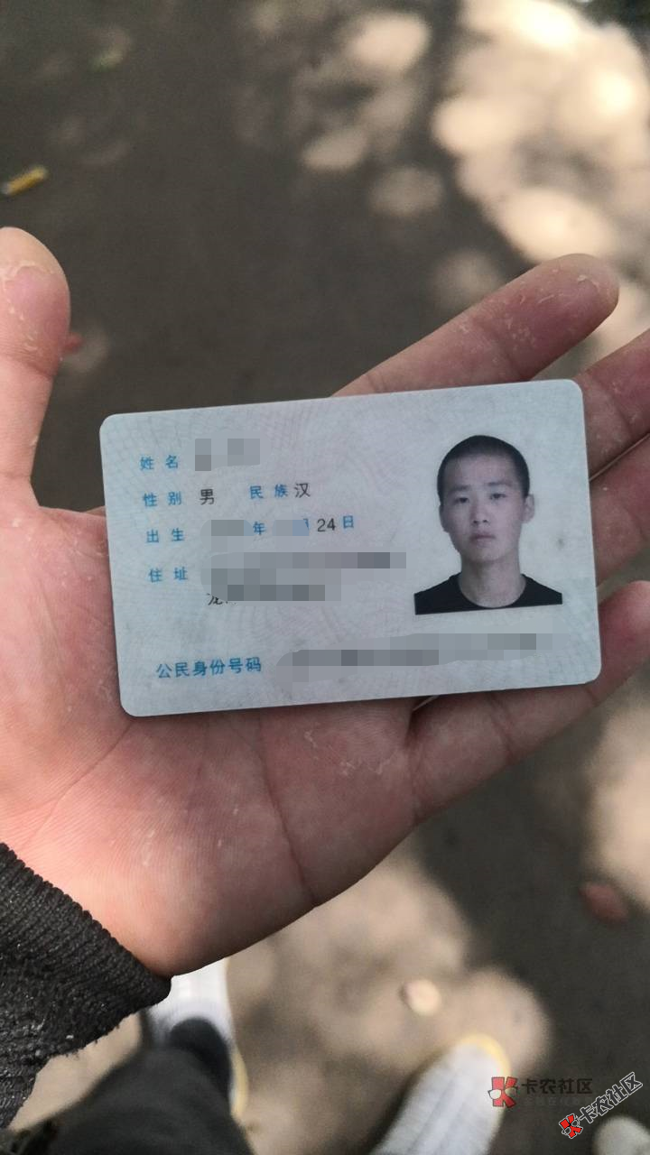 曝光卡农群里的一个骗子提供此人联系人信息者奖励200让...77 / 作者:薅羊毛的大爷 / 