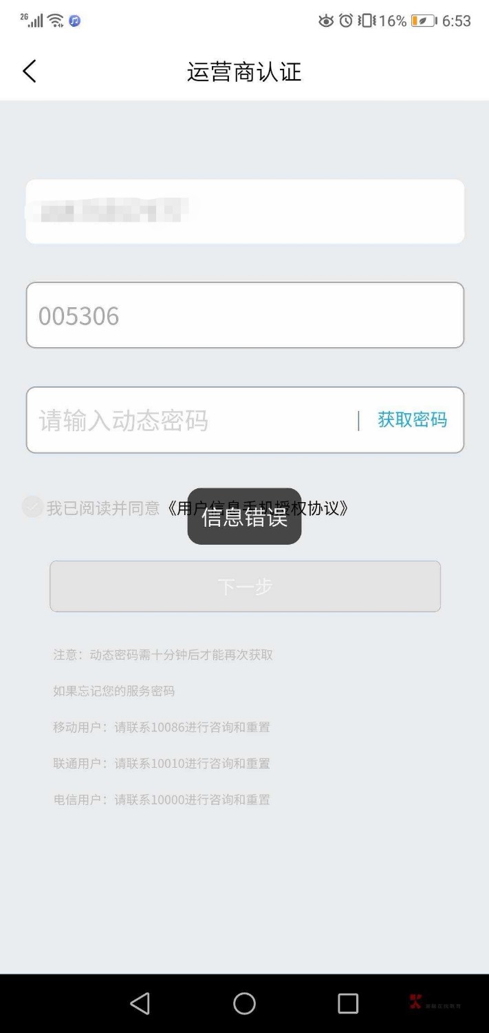 信用花我是不是下错了。。。。64 / 作者:像风一样xcy / 